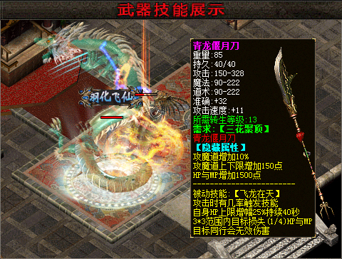 武将单挑